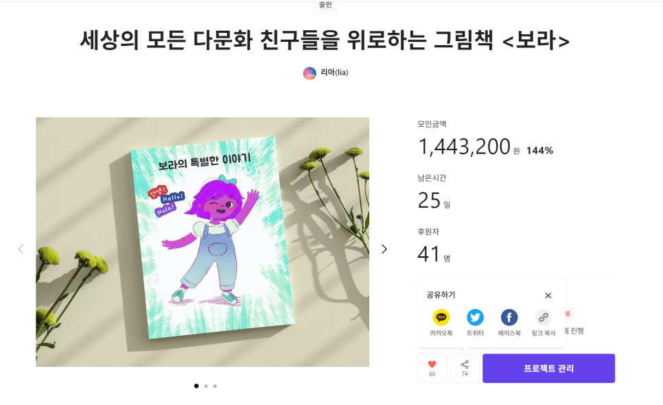 커피보라 이미지