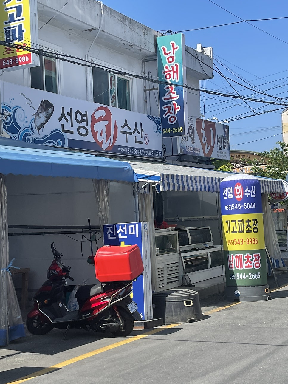 선영수산 이미지