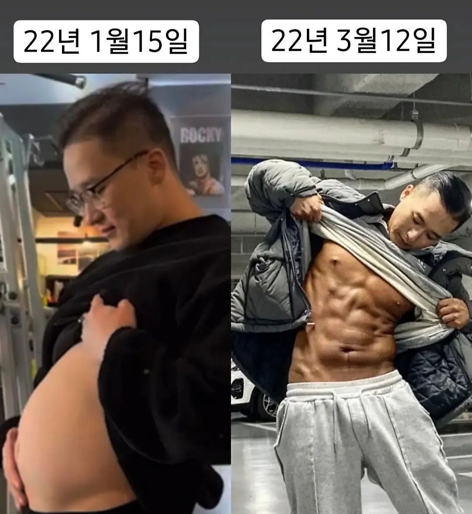마이코치짐 이미지