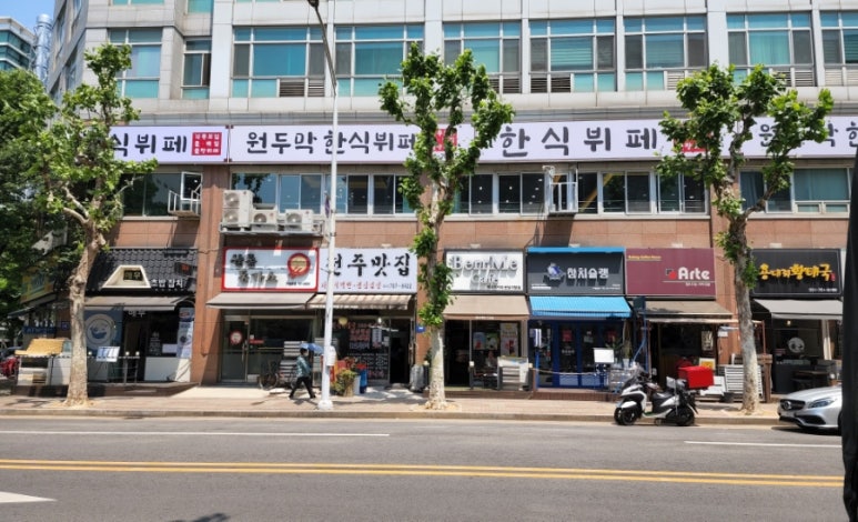 원두막한식뷔페 이미지