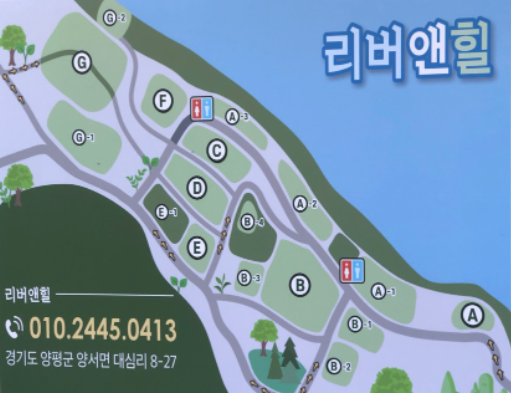 마스터캠핑 이미지