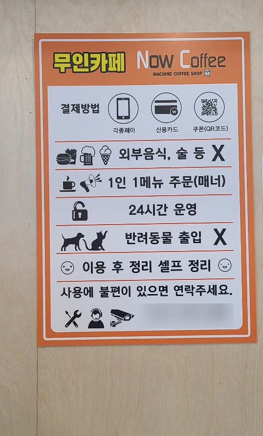 블링존셀프세차장 이미지