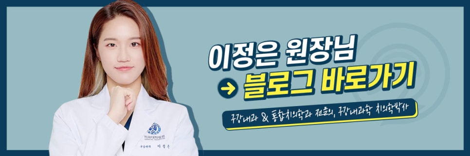 연세플러스치과의원 이미지