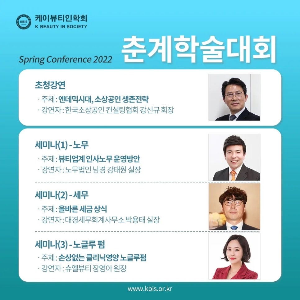 대경세무회계사무소 이미지