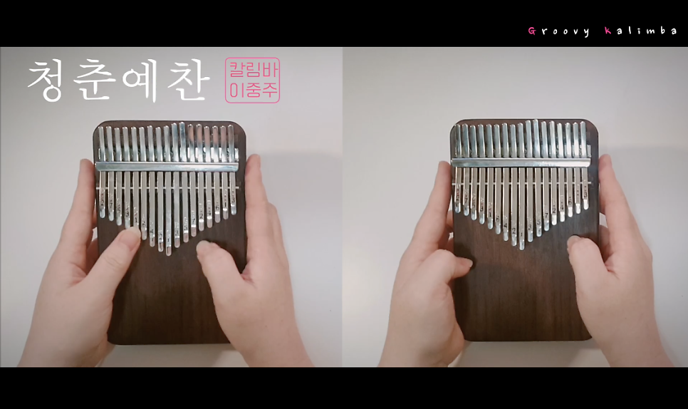 예찬악기 이미지