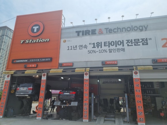 티스테이션청주 이미지