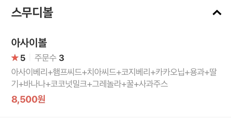 마이디주스 이미지