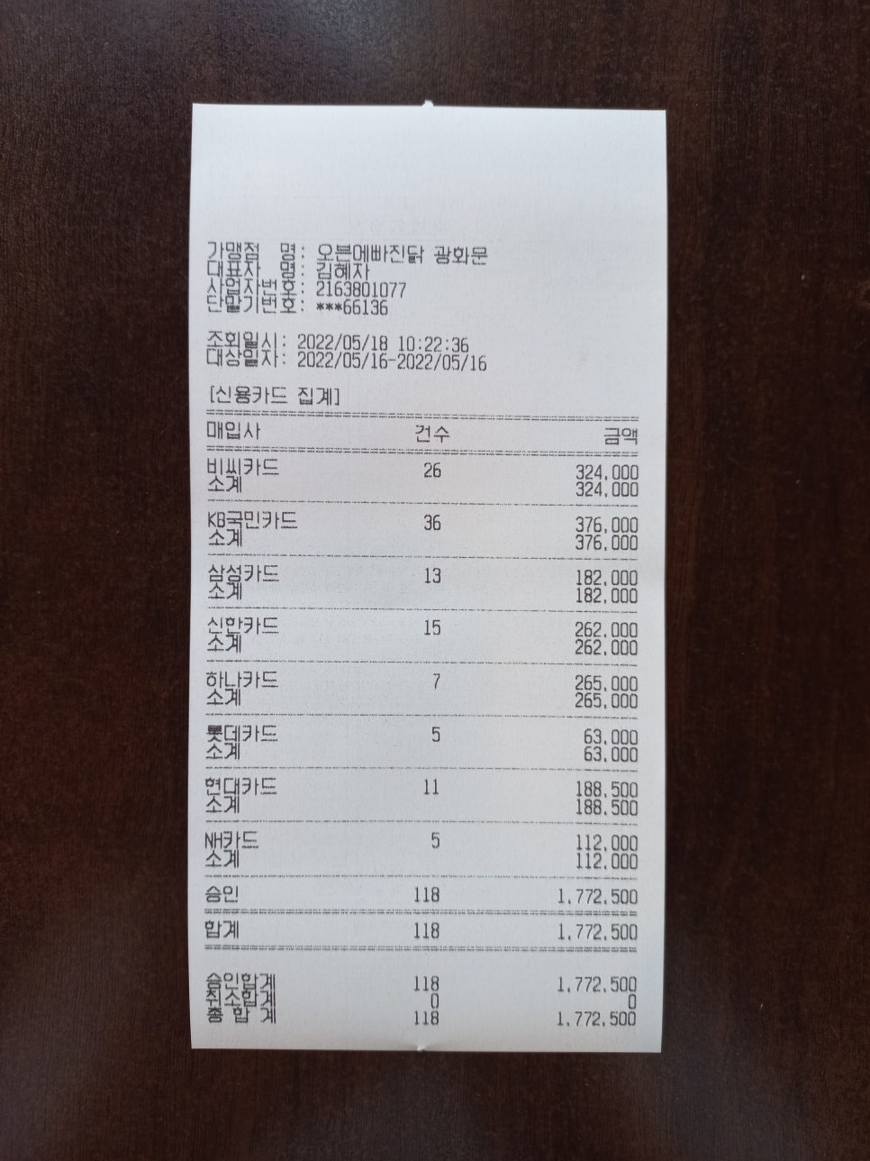자연식당 이미지