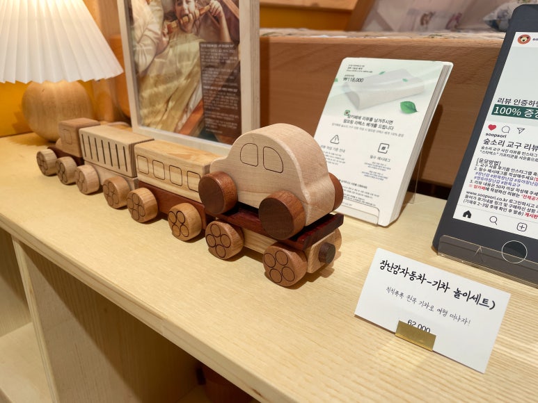 무냐무냐신세계 이미지