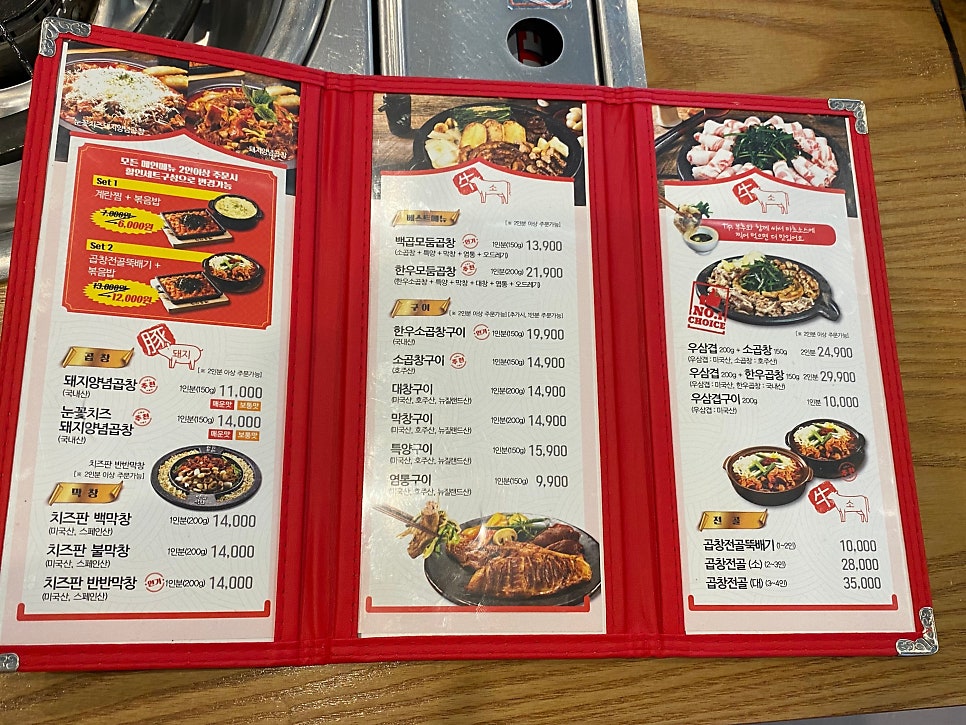 백곱식당용인역북점 이미지