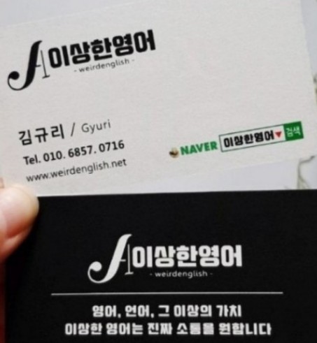 앤보임영어회화관악 이미지