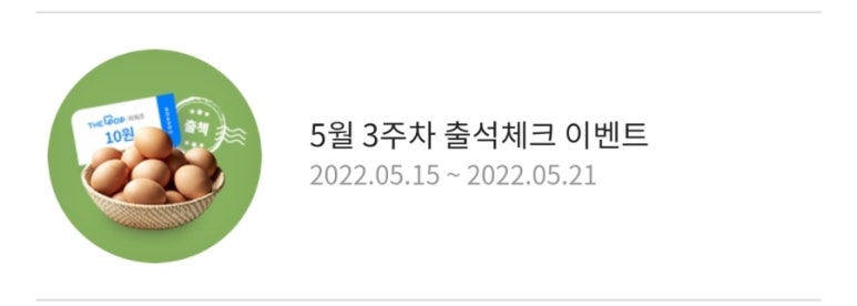 KB프레시 이미지