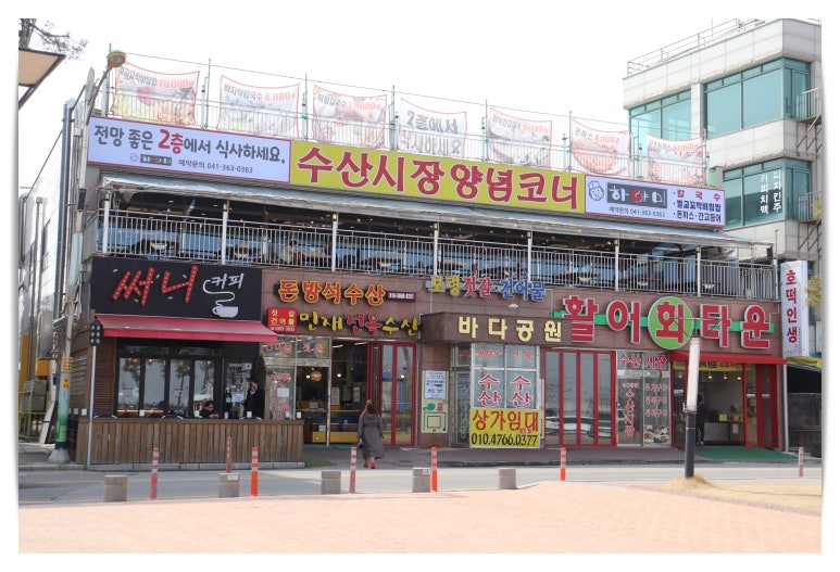 삼순해물칼국수 이미지
