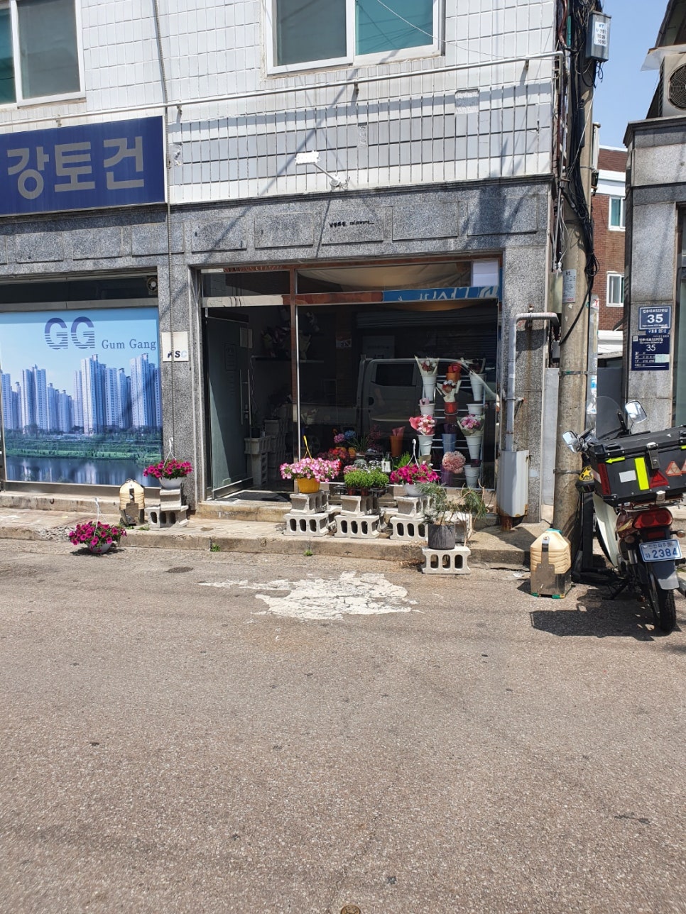 프레스코인테리어 이미지