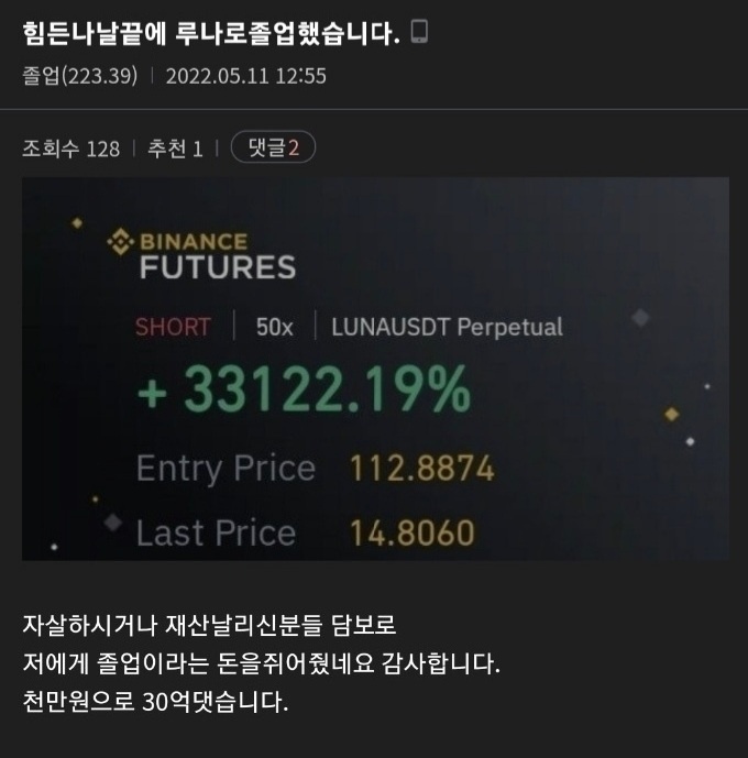루나네트워크 이미지
