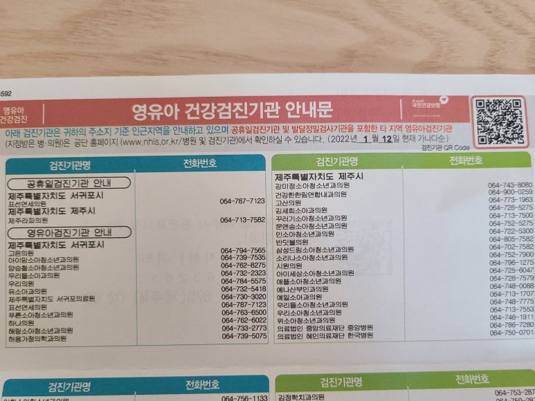 고은가정의학과의원 이미지