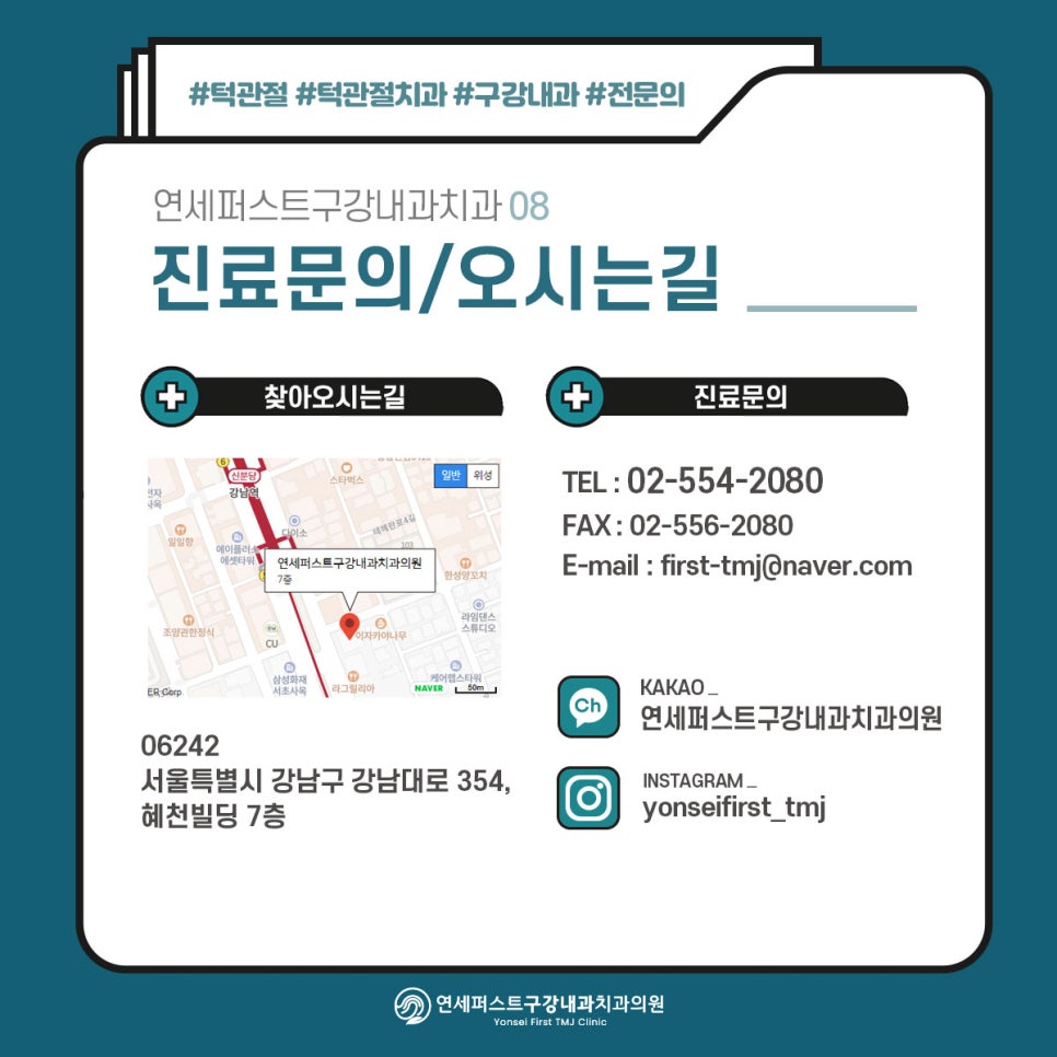 연세플러스치과의원 이미지