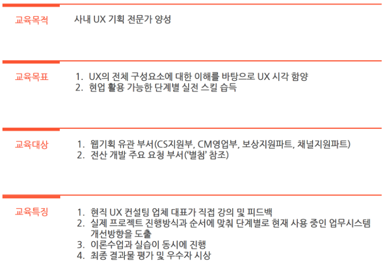 오투유엑스 이미지