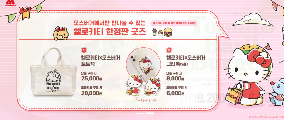 헬로버거 이미지