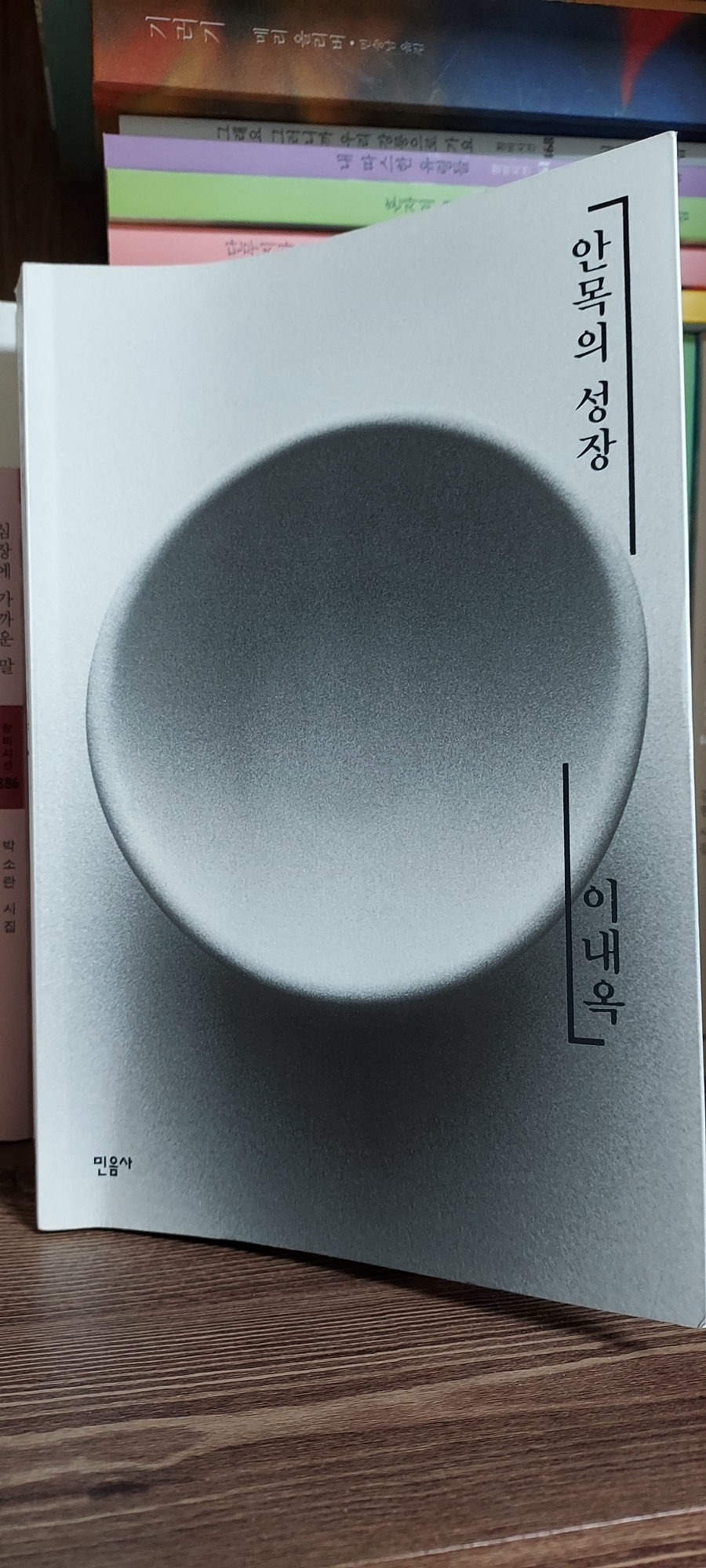 무담시 이미지