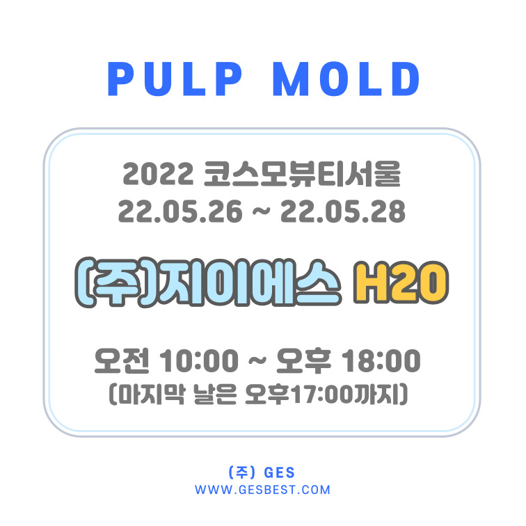 지이에스 이미지