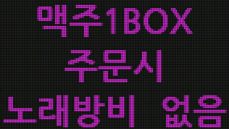 앗싸노래연습장 이미지