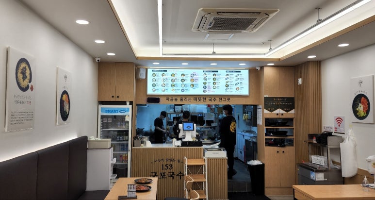 153구포국수 이미지