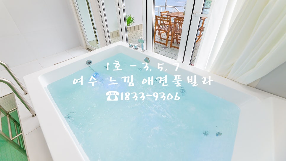 여수느낌 이미지