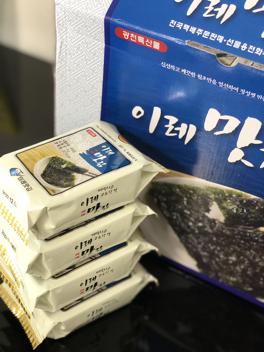 이레맛김 이미지