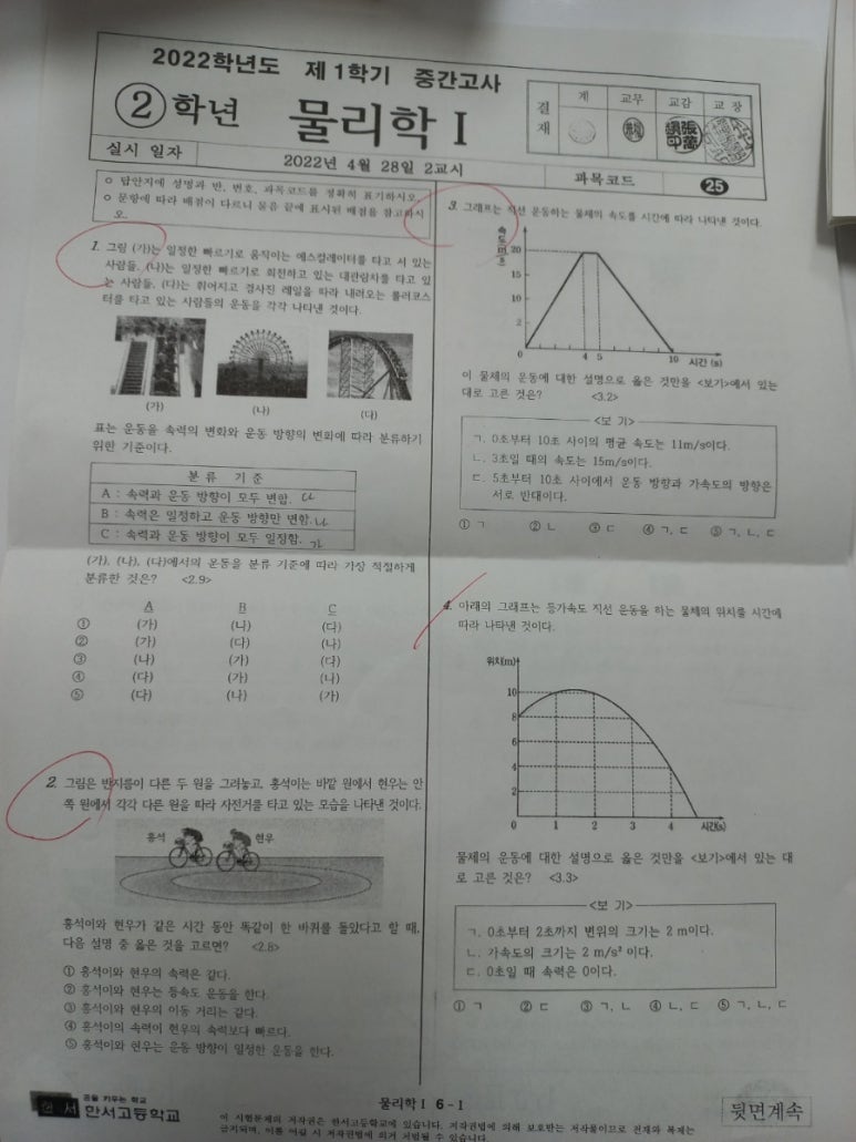 (주)더이룸 이미지
