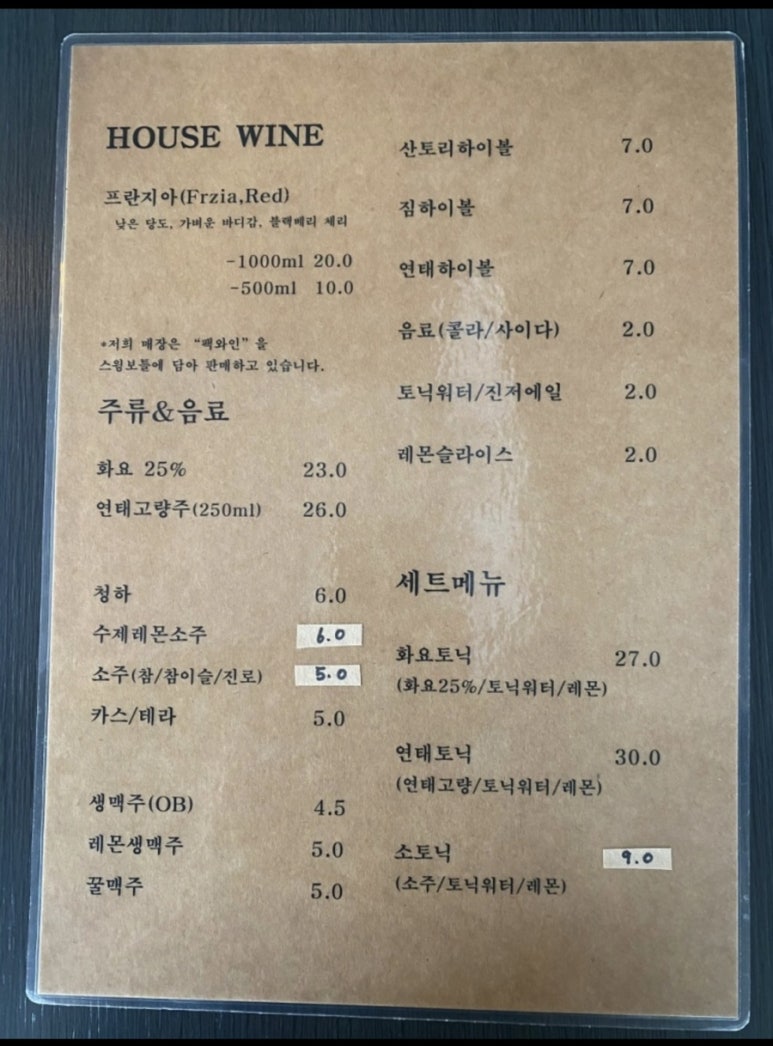 교동지은심 이미지