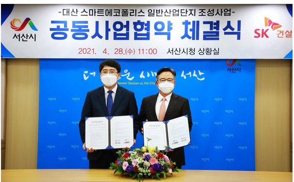 서림종합건설(주) 이미지