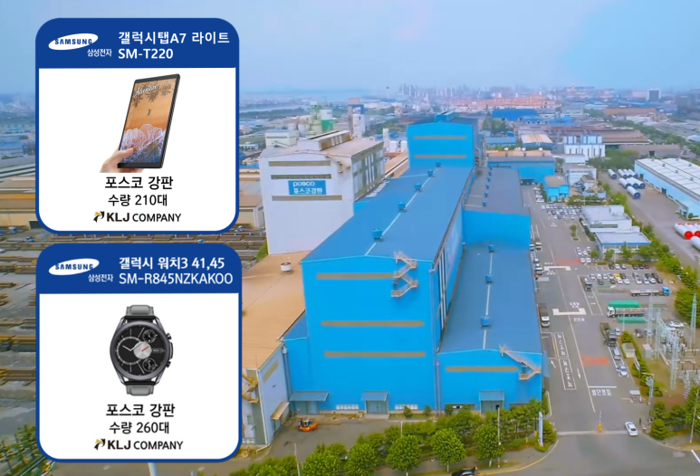 엘제이모바일 이미지