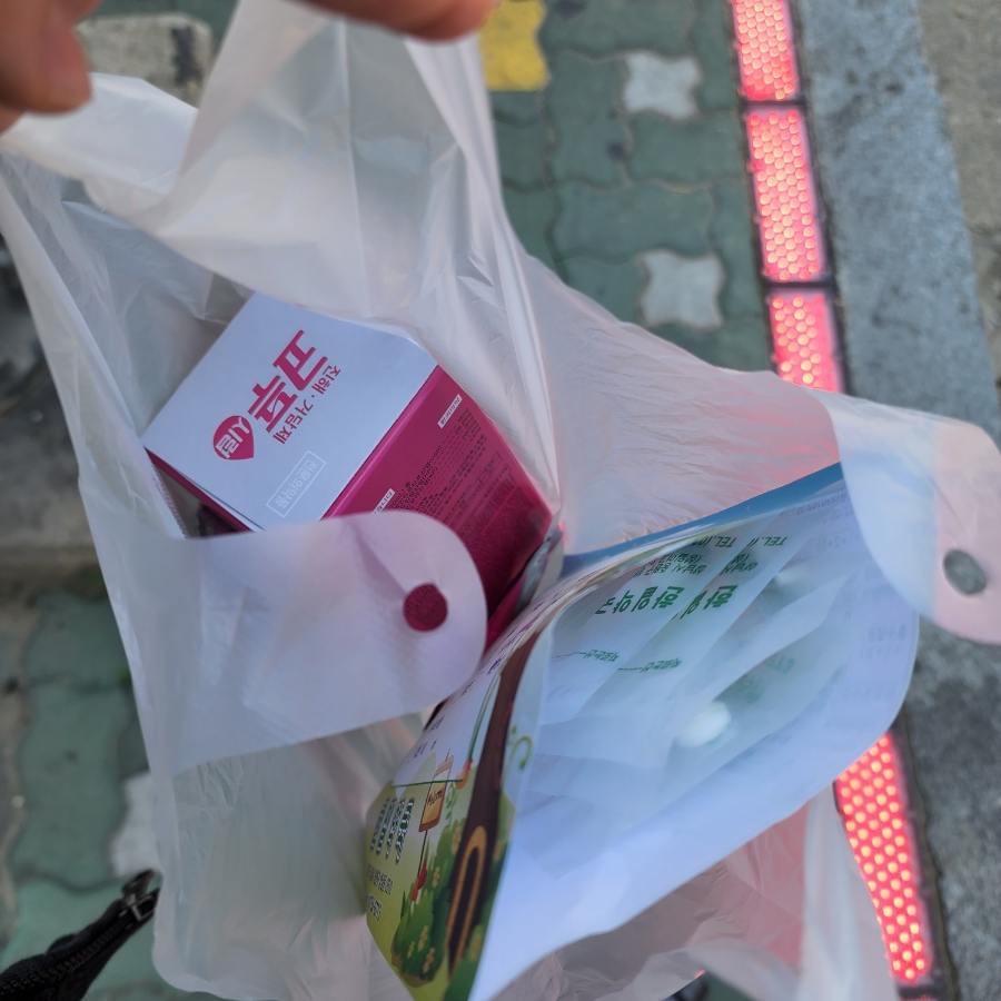 성남동산의원 이미지