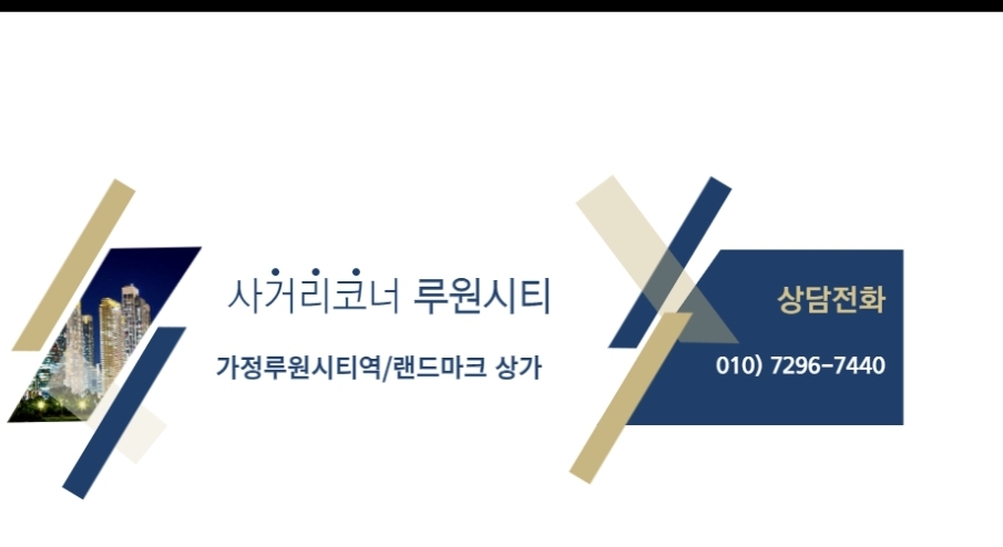 시티병원음식점 이미지