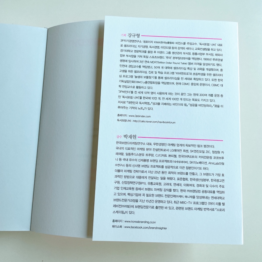 핑크빌 이미지