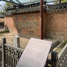 동궁한과 이미지