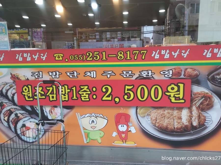 베스킨라빈스소답점 이미지