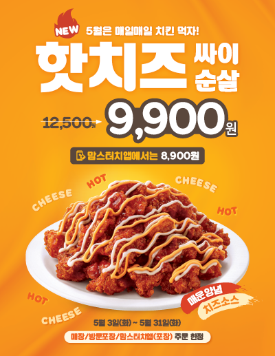 피자쿠치나충북 이미지