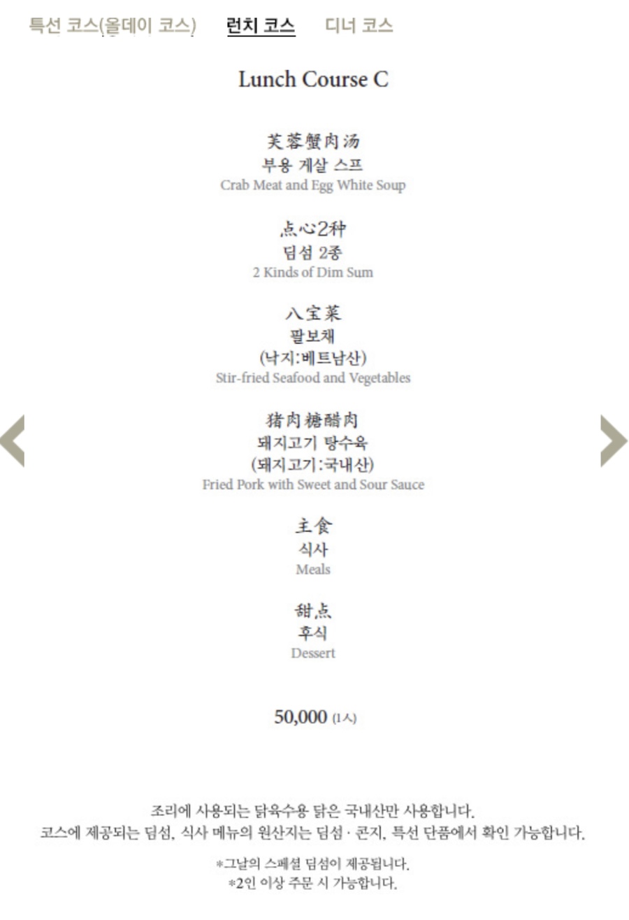 몽중헌판교 이미지