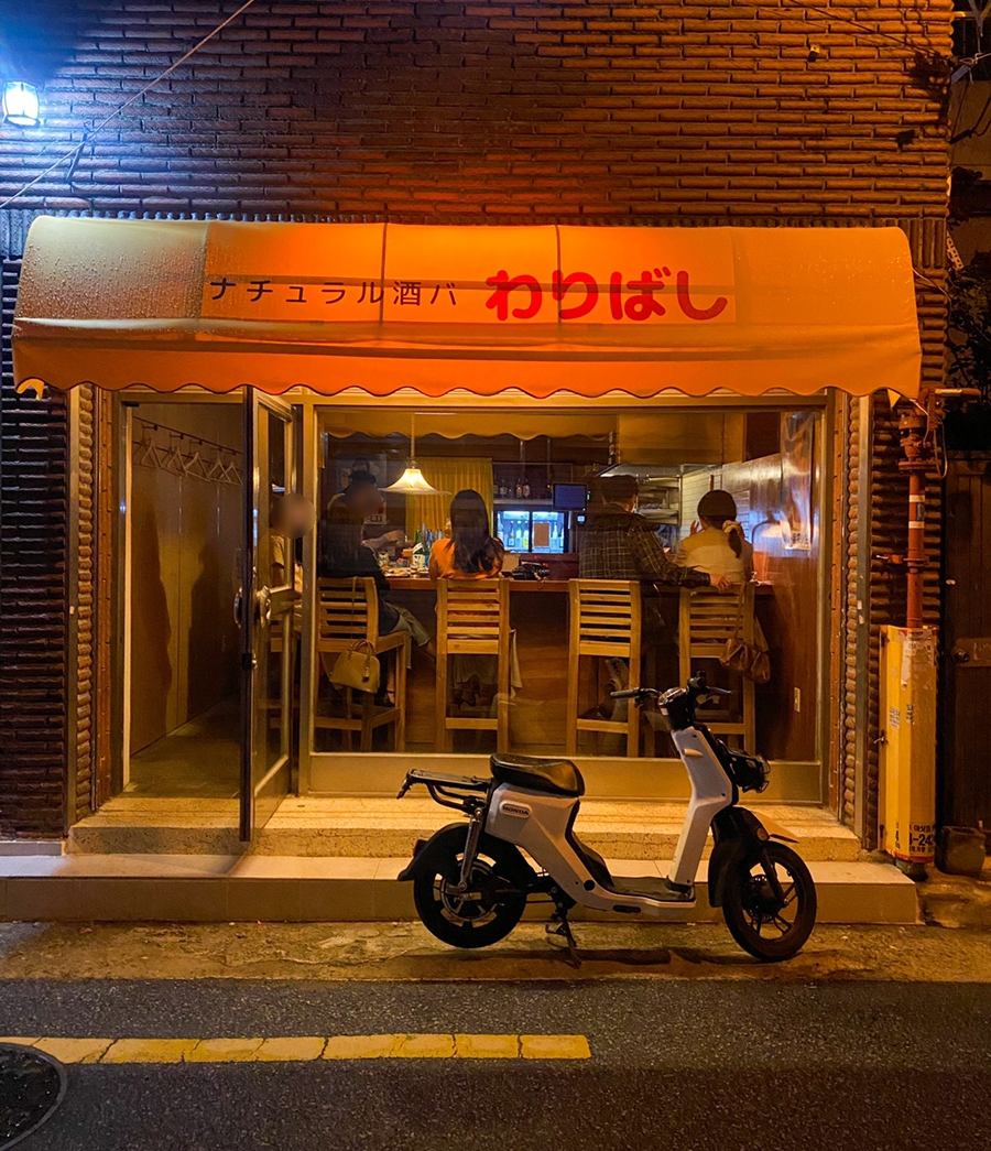 왔다가소 이미지