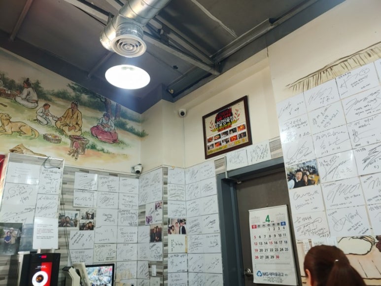 성일식당 이미지
