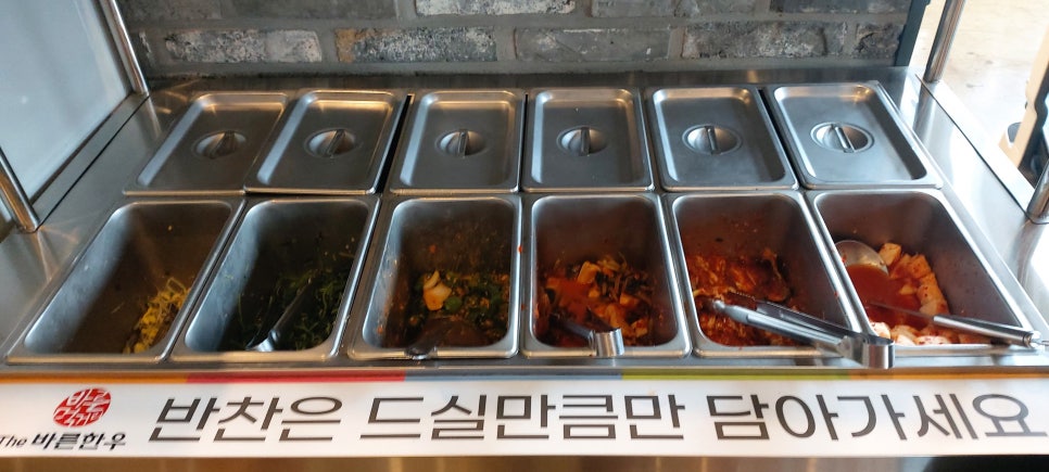 바른먹거리THE바른한우 이미지
