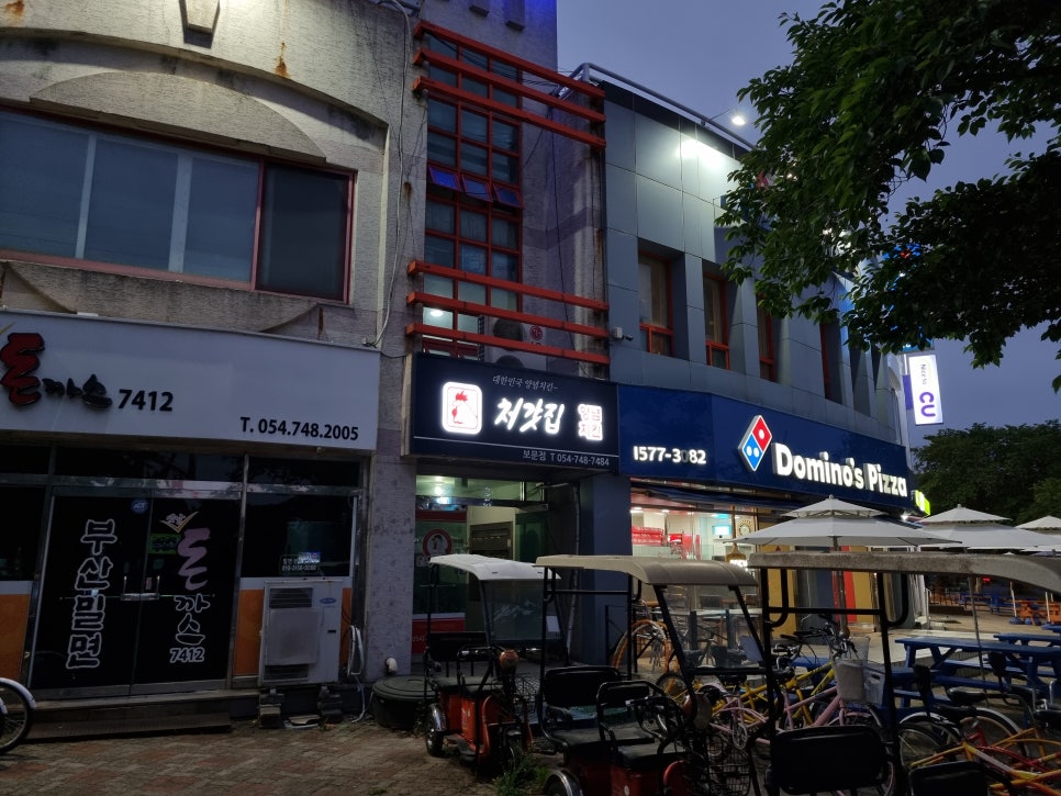 처갓집양념치킨보문점 이미지
