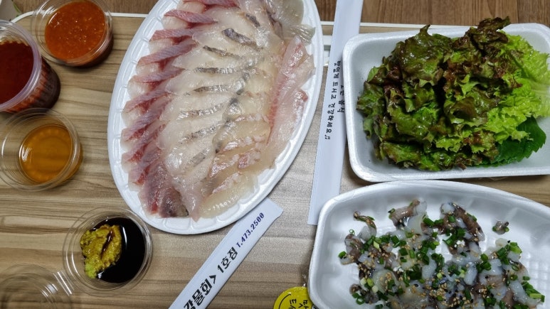 최강회수산 이미지