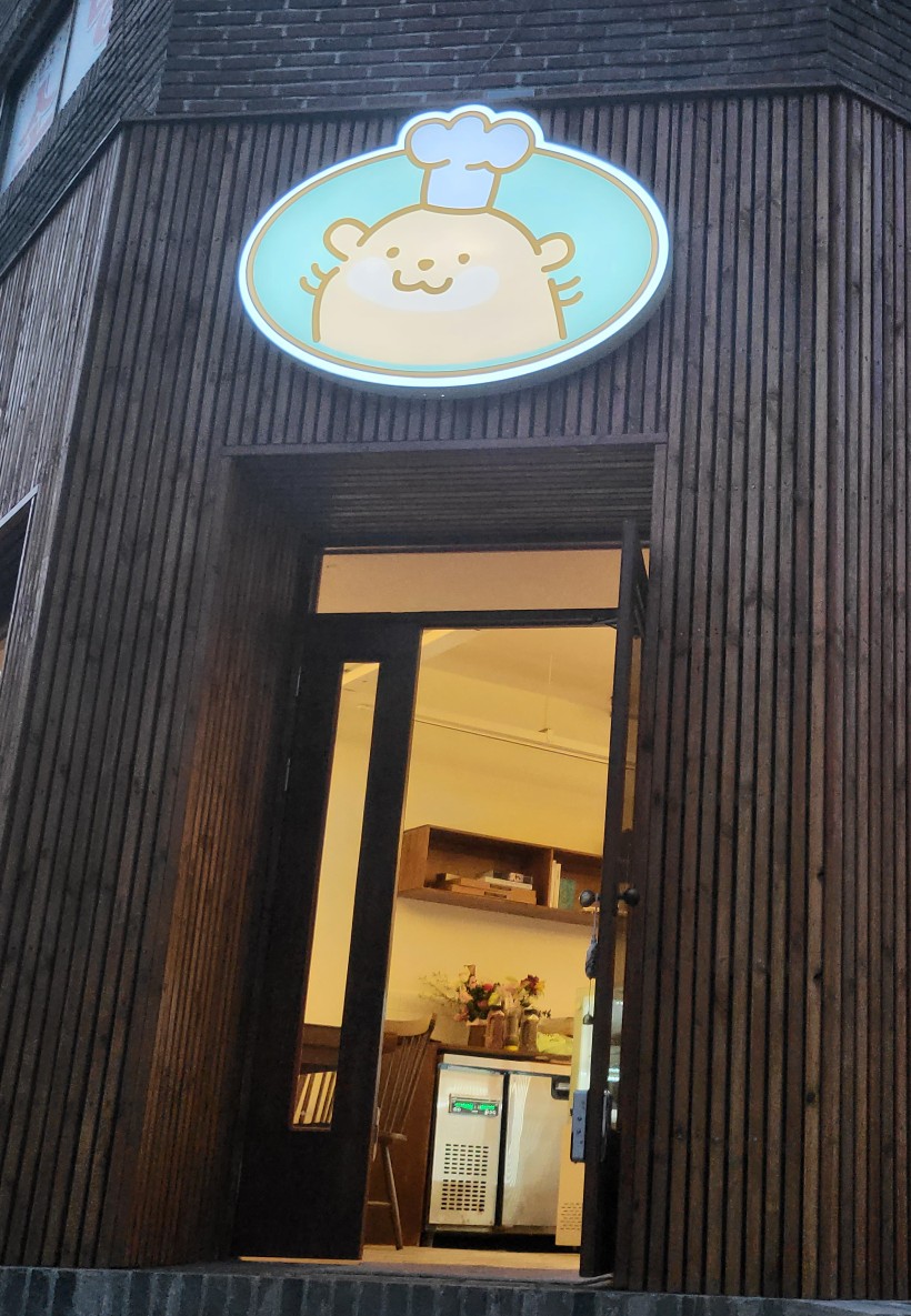 푸투베이커리 이미지