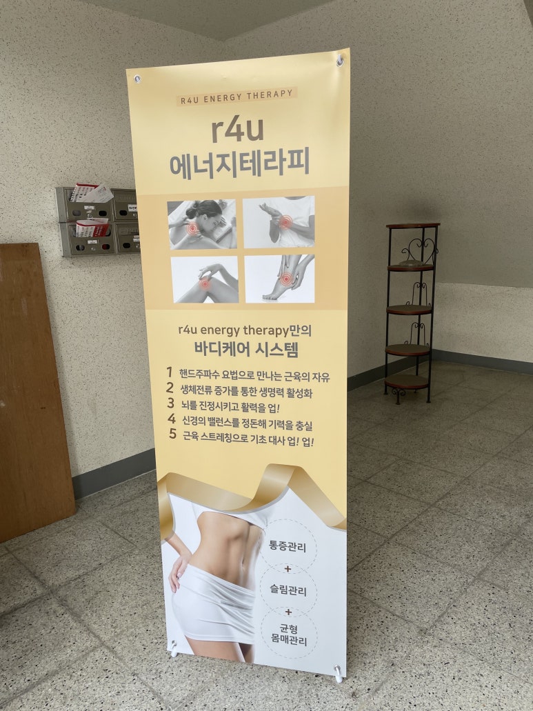 희스킨 이미지