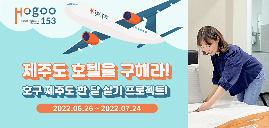 (주)탑스맨 이미지