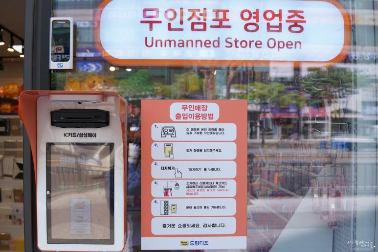 드림디포안양 이미지