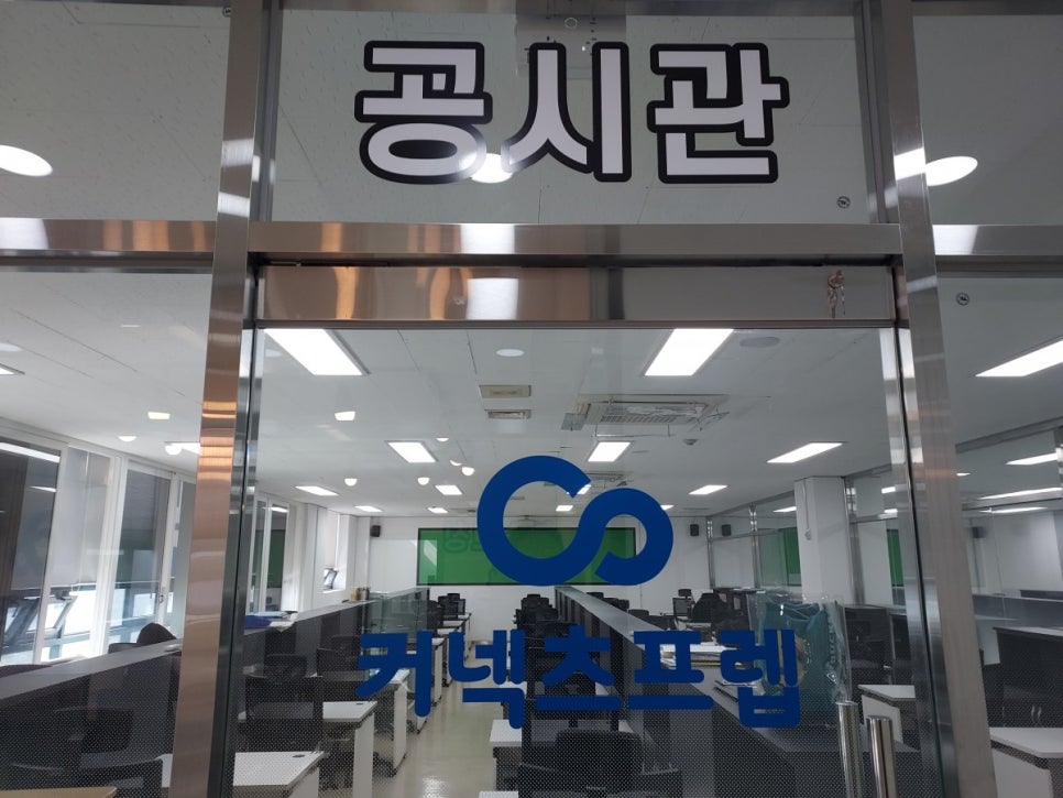커넥츠프랩독서실 이미지